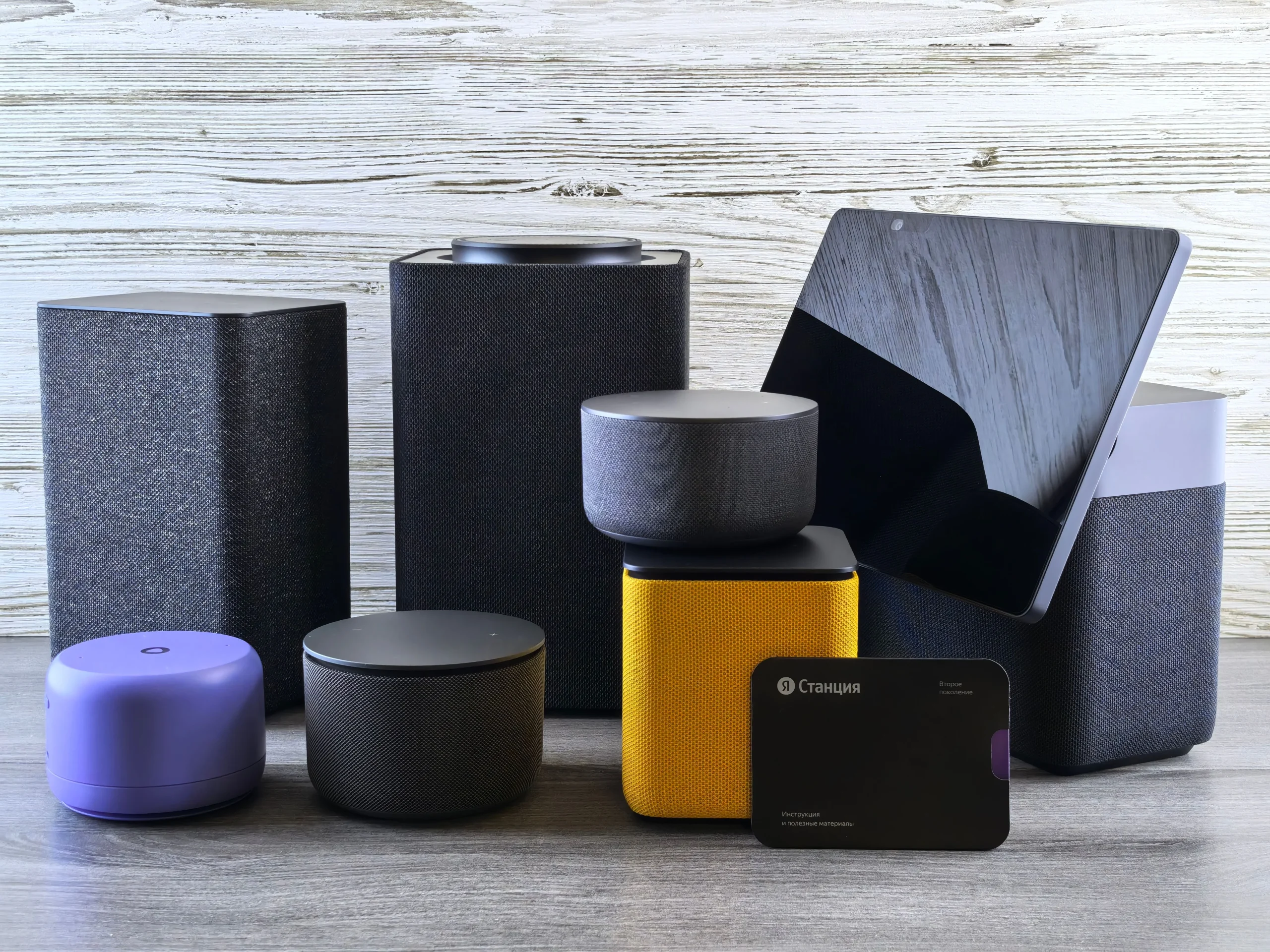 Halo Smart Home Hub